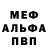 APVP мука 1nTok