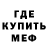 Метадон мёд Elwell
