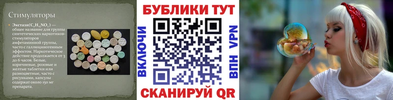 Ecstasy XTC  KRAKEN ССЫЛКА  нарко площадка формула  Волгодонск 