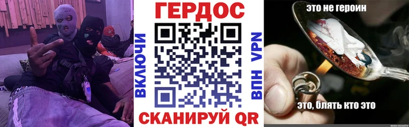 где купить наркоту Волгодонск маркетплейс наркотические препараты ГЕРОИН афганец