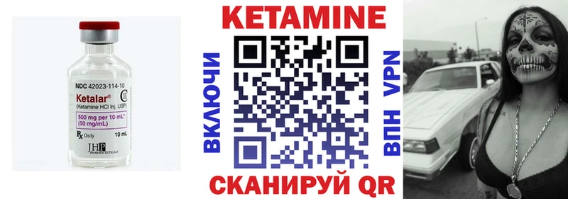 где можно купить наркотик  Волгодонск  Кетамин ketamine 