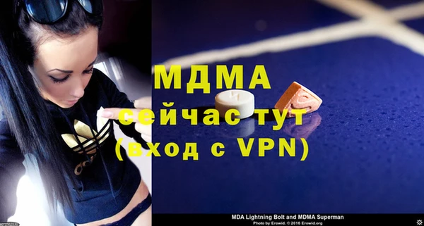кристаллы Заволжье