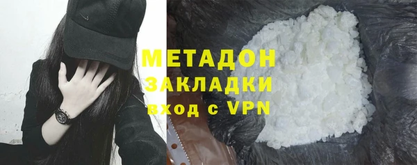 кристаллы Заволжье
