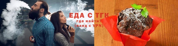мяу мяу мука Заводоуковск