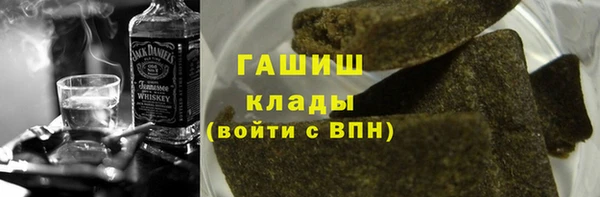 кристаллы Заволжье