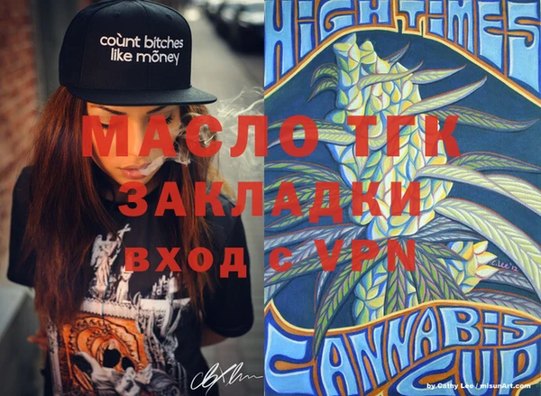 COCAINE Заволжск