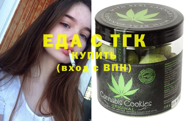 COCAINE Заволжск
