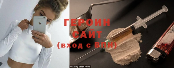 кристаллы Заволжье