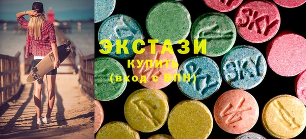 кристаллы Заволжье