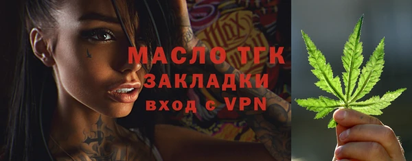 каннабис Ельня