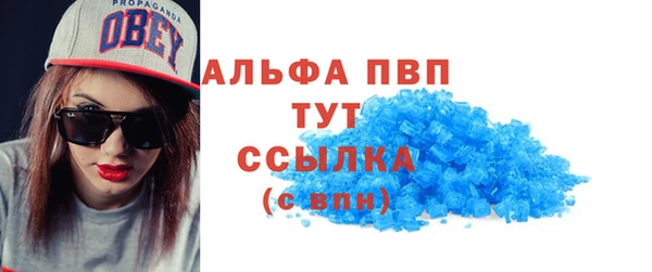 кристаллы Заволжье