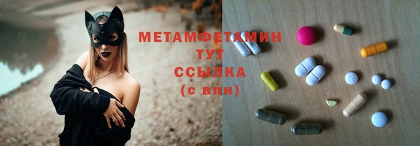 COCAINE Заволжск
