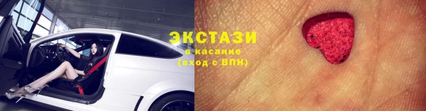 бутик Елабуга