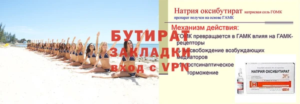 мяу мяу мука Заводоуковск