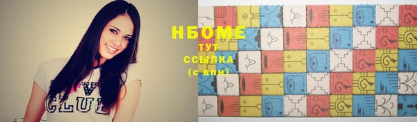 кристаллы Заволжье