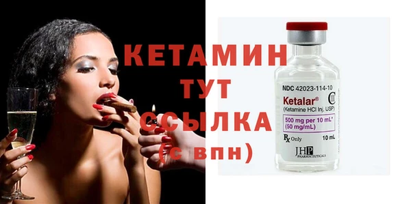 кристаллы Заволжье