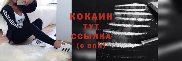 кристаллы Заволжье