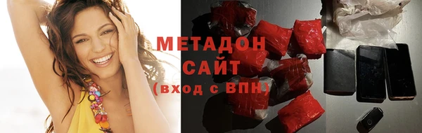 кристаллы Заволжье
