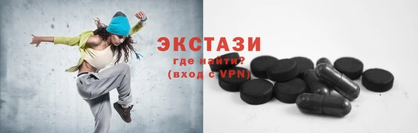 кристаллы Заволжье