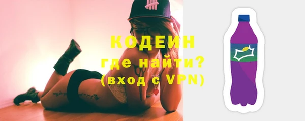 COCAINE Заволжск