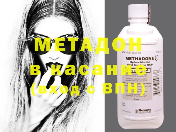 COCAINE Заволжск