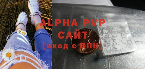 COCAINE Заволжск