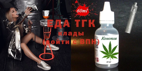 COCAINE Заволжск