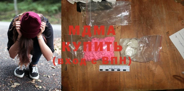 кристаллы Заволжье
