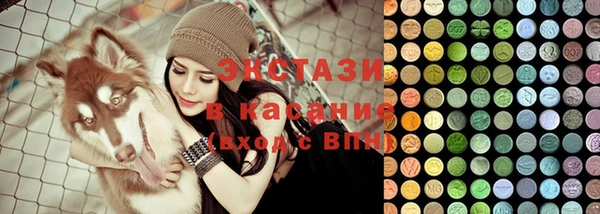 мяу мяу мука Заводоуковск