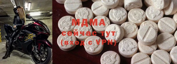 кристаллы Заволжье