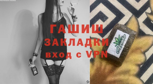 мяу мяу мука Заводоуковск