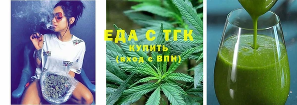 мяу мяу мука Заводоуковск