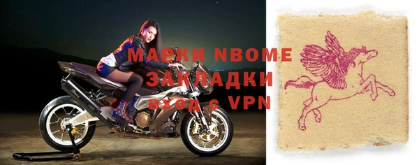 COCAINE Заволжск