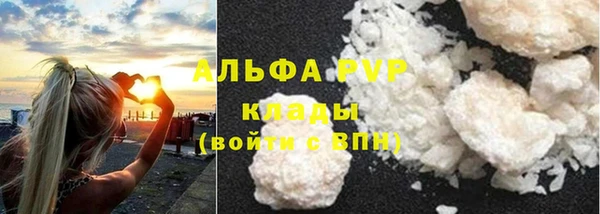 ALPHA-PVP Елизово