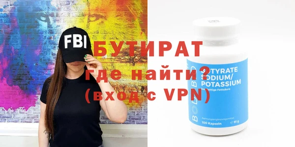 кристаллы Заволжье