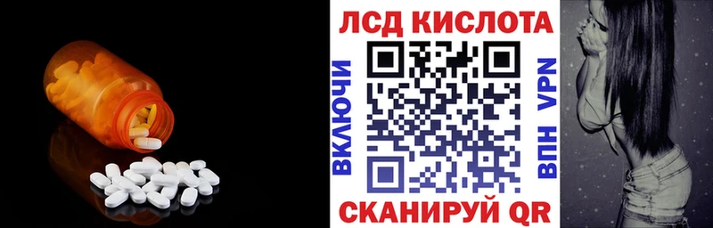 LSD-25 экстази ecstasy  omg зеркало  мориарти состав  купить   Волгодонск 