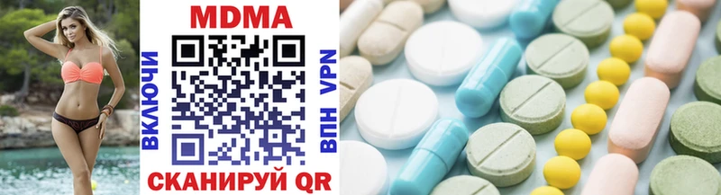 MDMA crystal  Волгодонск 