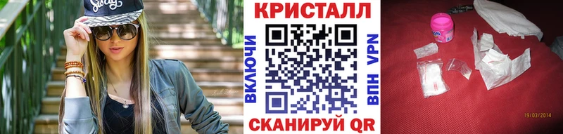 купить наркотики цена  МЕГА рабочий сайт  Метамфетамин пудра  Волгодонск 