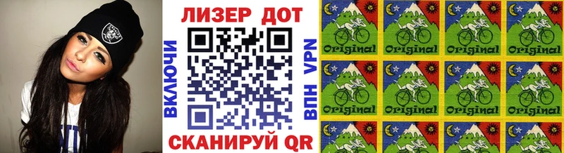 Марки NBOMe 1,5мг Волгодонск