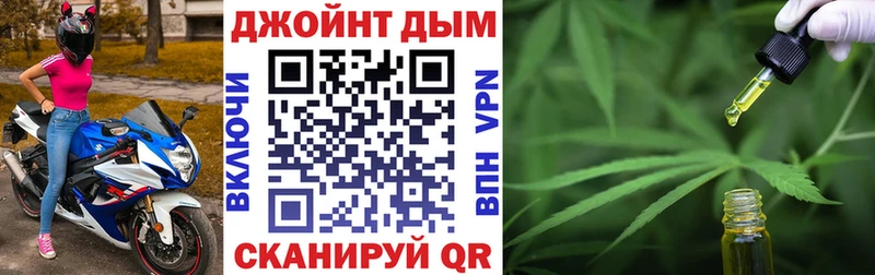 Бошки Шишки индика гидра сайт Волгодонск